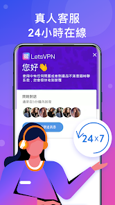 快连官方下载安卓android下载效果预览图